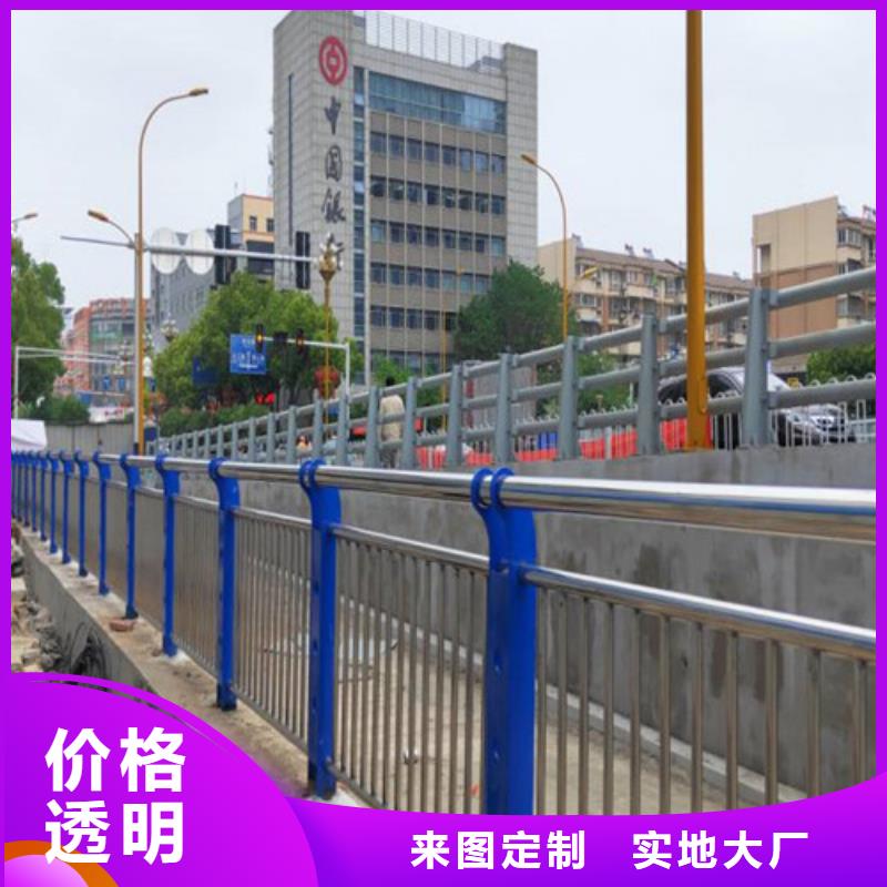 河道栏杆供应商价格