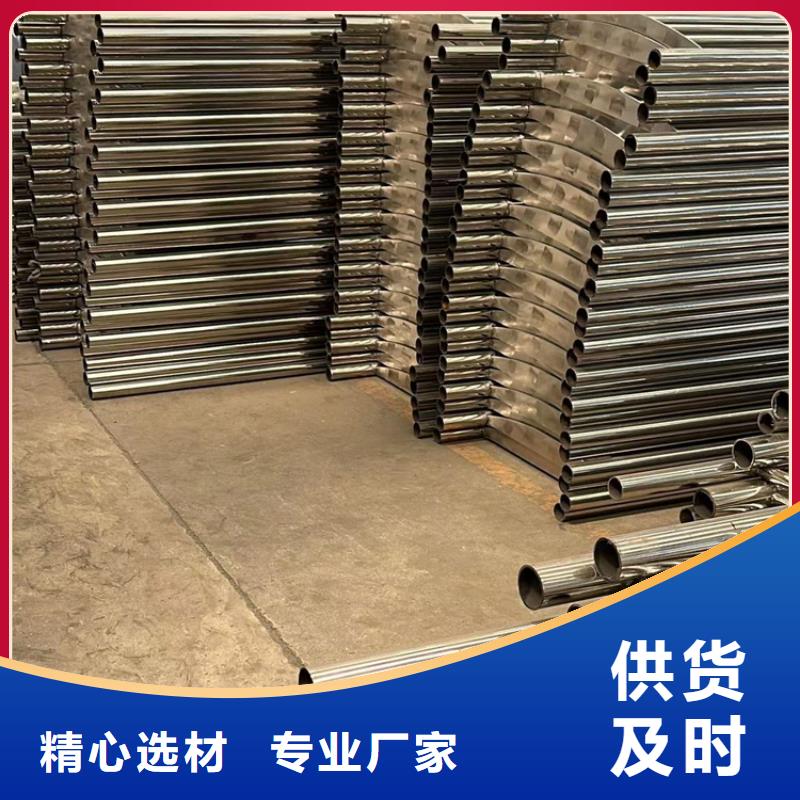 道路护栏不锈钢复合管护栏厂全新升级品质保障