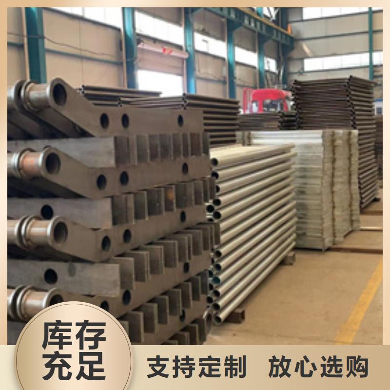 道路护栏-【不锈钢复合管护栏厂】诚信厂家