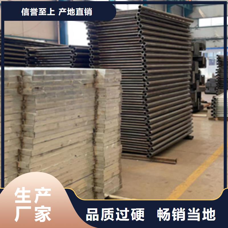 【道路护栏不锈钢碳素钢复合管厂品牌大厂家】