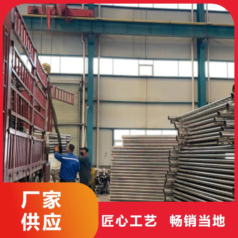 道路护栏不锈钢碳素钢复合管厂全新升级品质保障