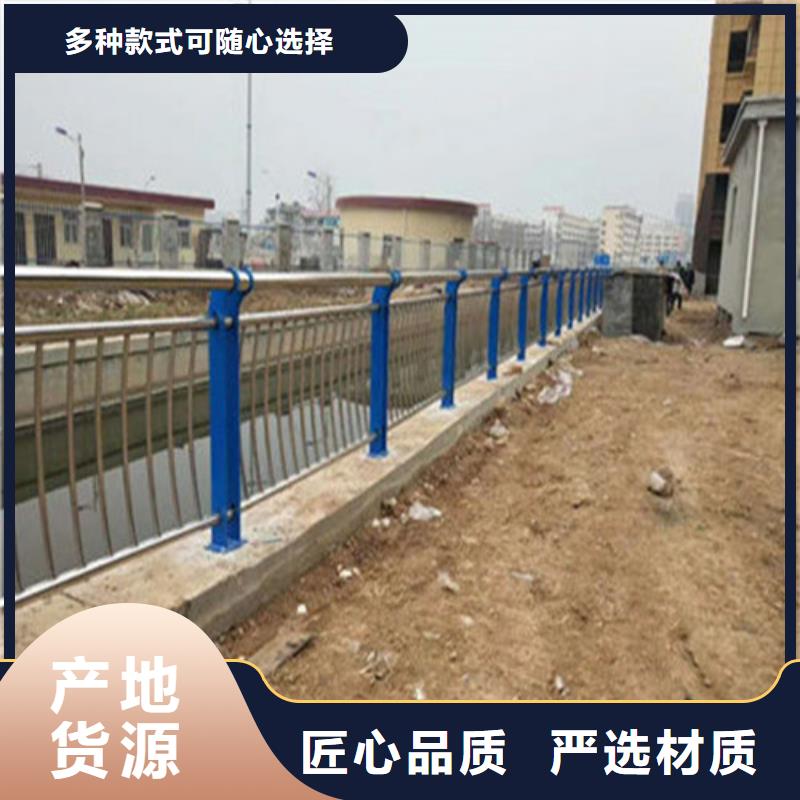 护栏-桥梁防撞护栏厂高标准高品质