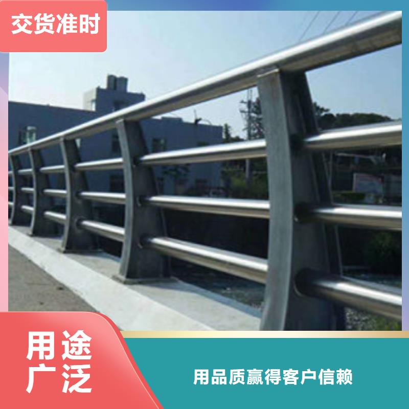  护栏货源直销