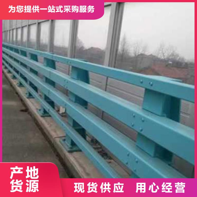 护栏防撞护栏采购