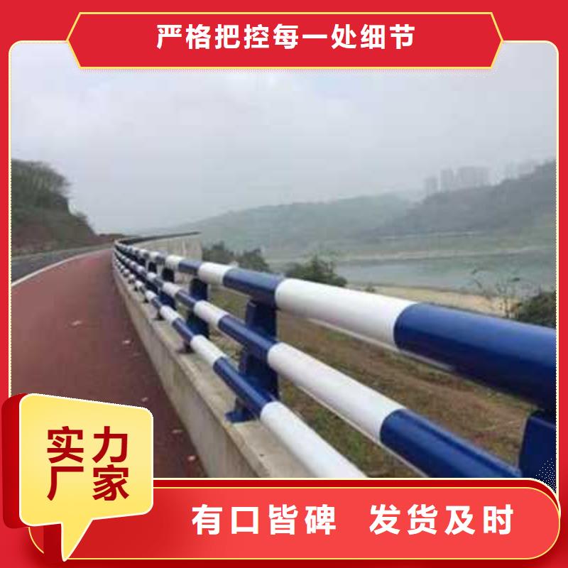 河道护栏批发商订货