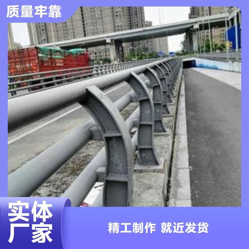 防撞栏杆生产厂家 支持定制