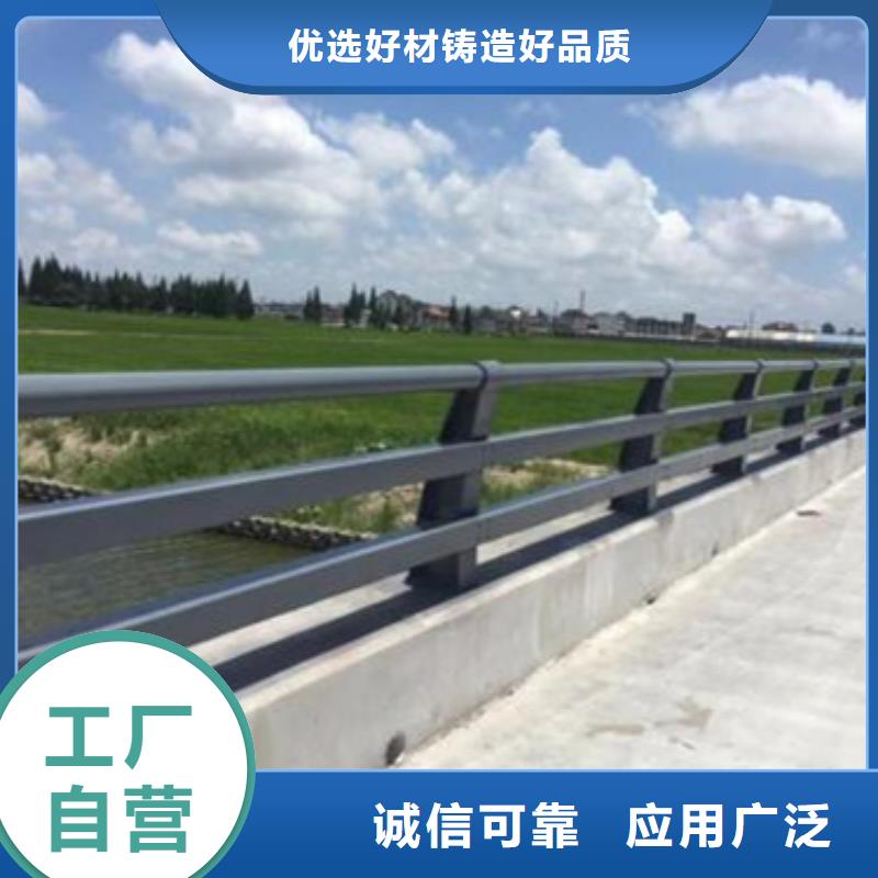 护栏海量现货直销