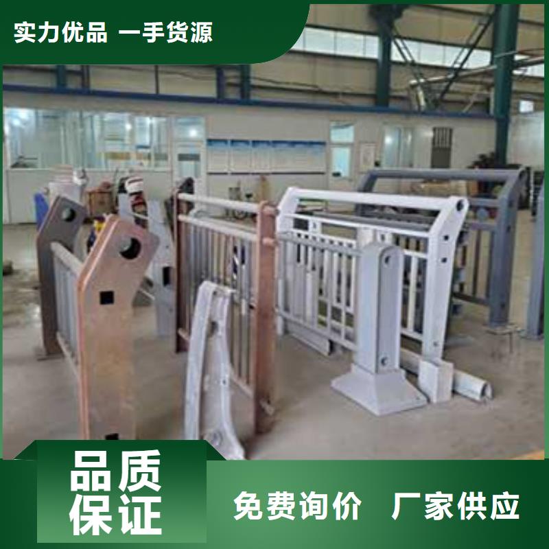 护栏海量现货直销