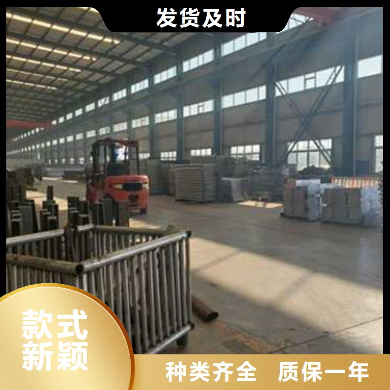 护栏厂家