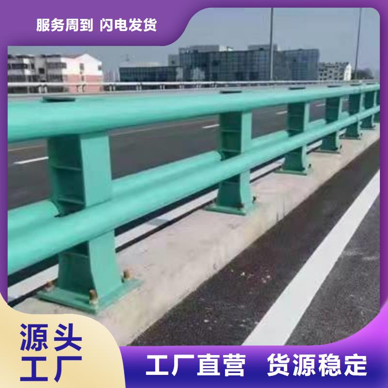 护栏买的放心