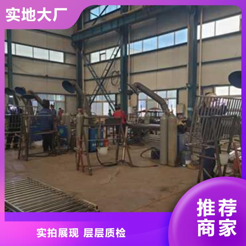 护栏高标准高品质