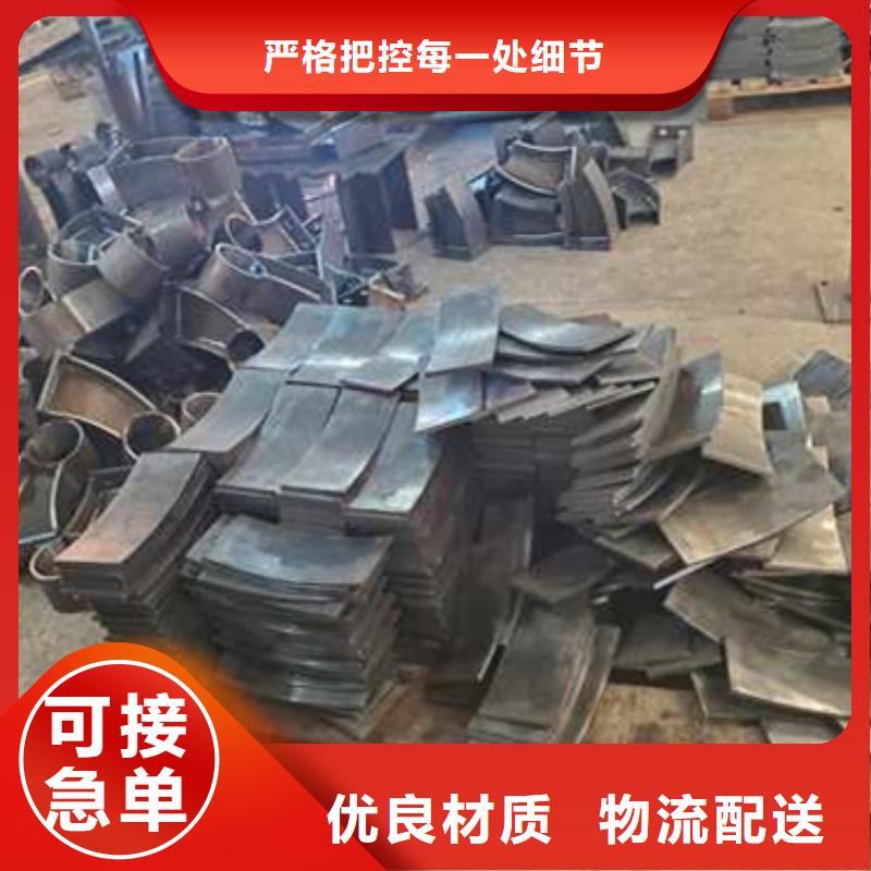 【护栏】【景观护栏】优选货源