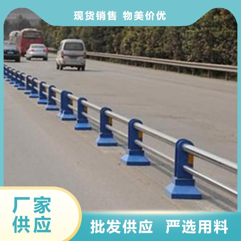 护栏【不锈钢碳素钢复合管厂】库存丰富