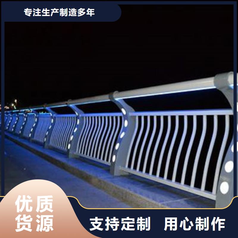桥梁防撞护栏品质卓越