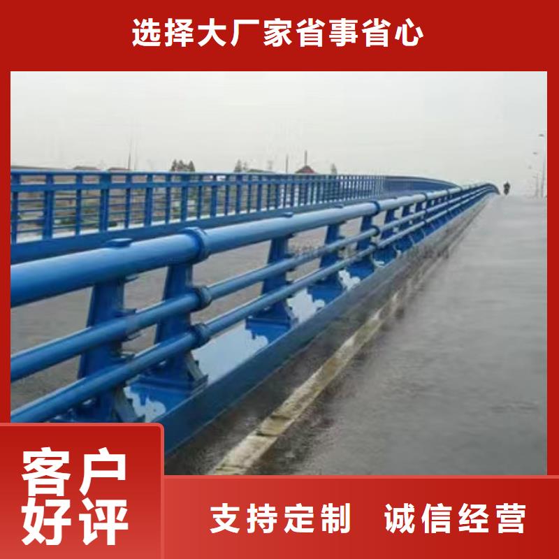  护栏懂您所需
