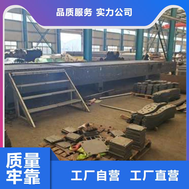 【护栏-不锈钢碳素钢复合管厂买的放心安兴用的舒心】