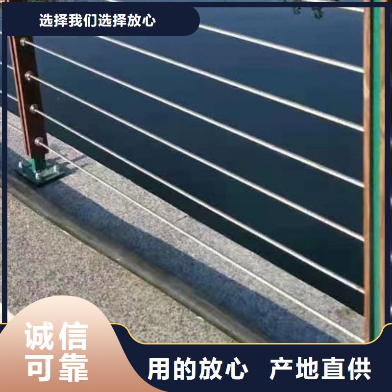  护栏厂家销售