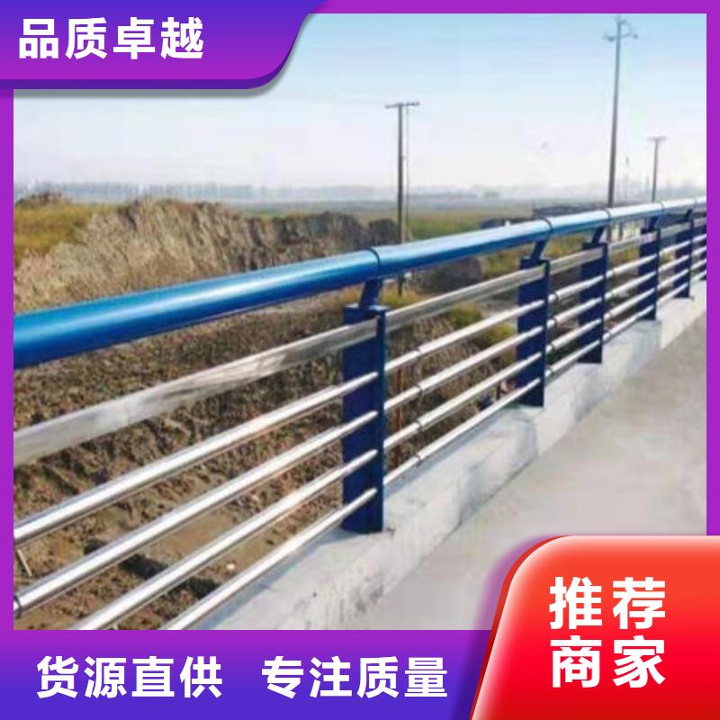  护栏放心得选择