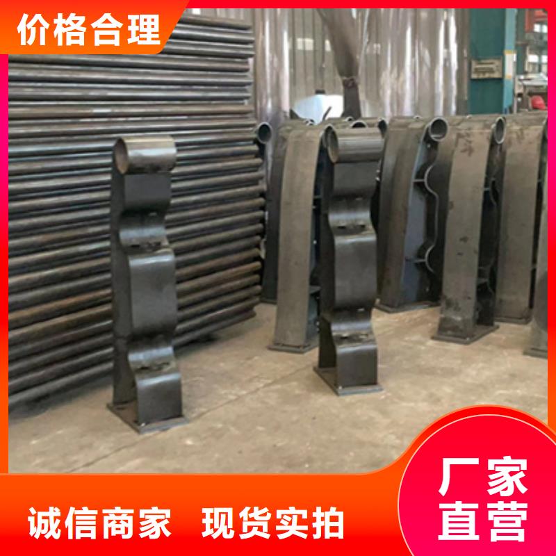  护栏定制零售批发