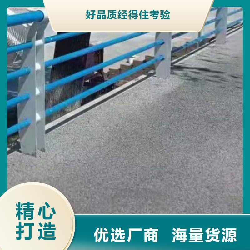 护栏免费回电