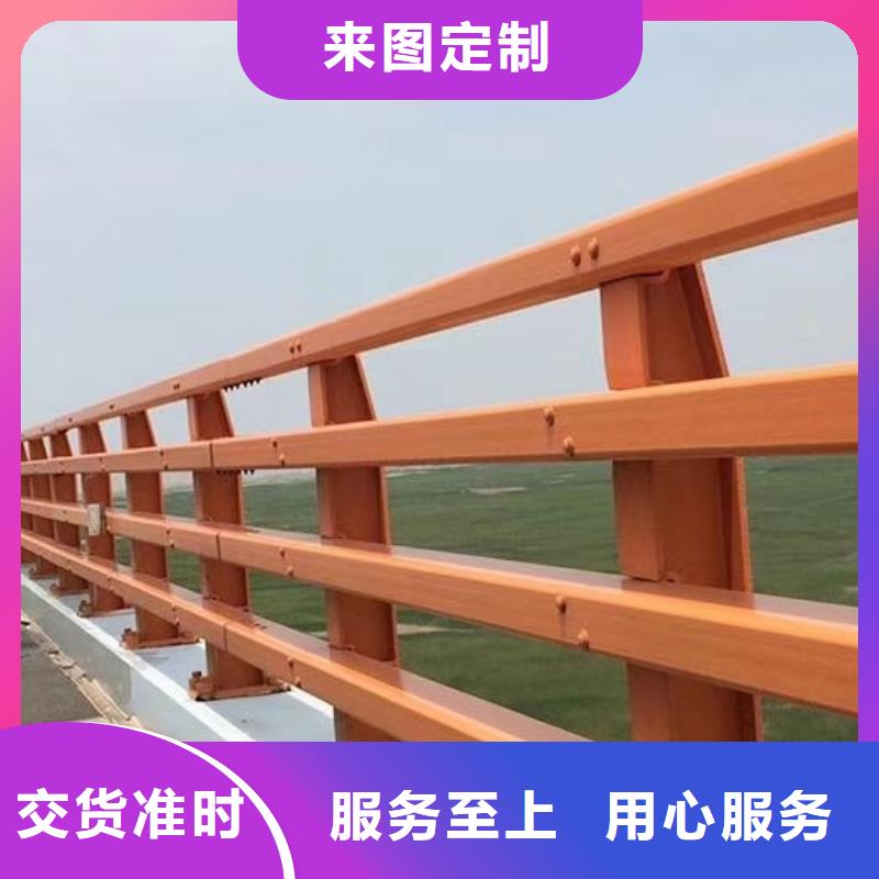  护栏定制零售批发