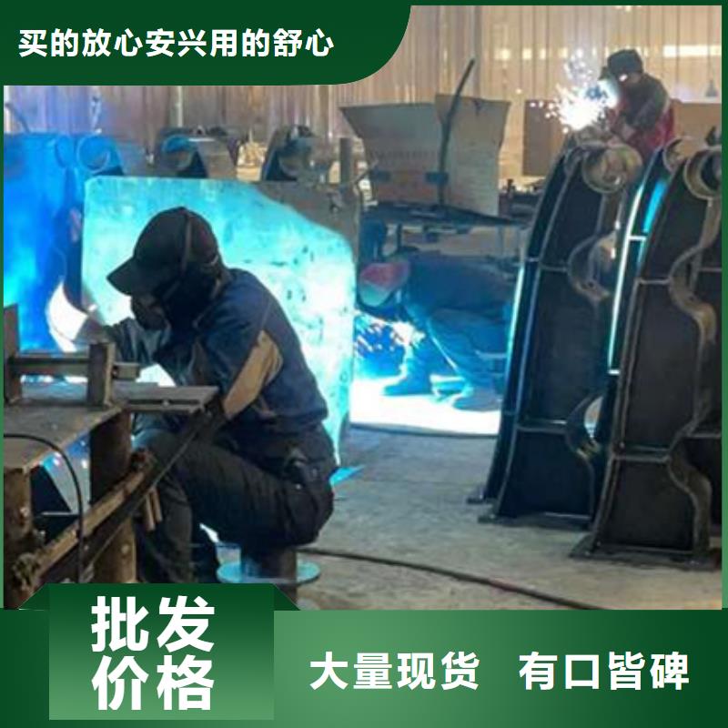 护栏不锈钢景观护栏详细参数