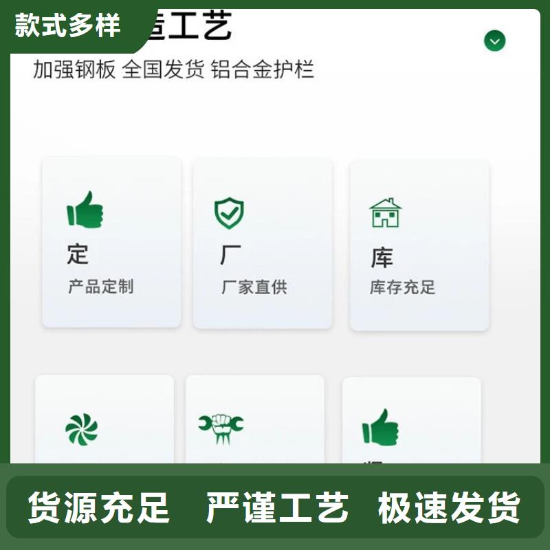护栏桥梁护栏厂源厂定制