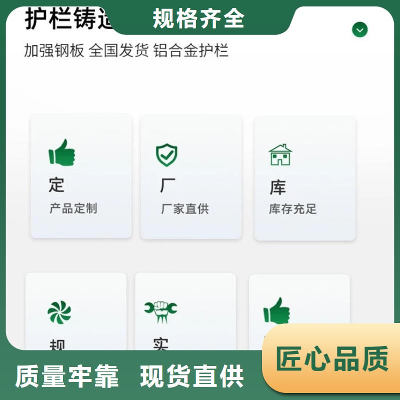 【护栏不锈钢景观护栏厂家直接面向客户】