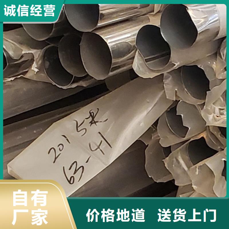 护栏不锈钢景观护栏详细参数