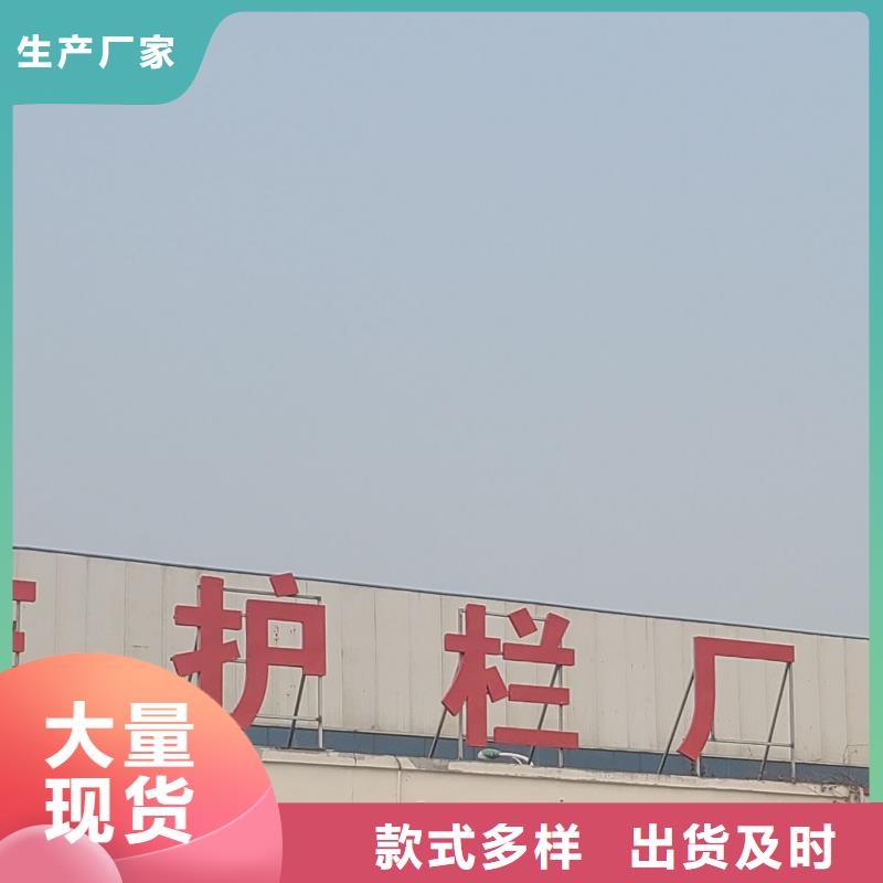 护栏【铝合金护栏厂】选择我们没错