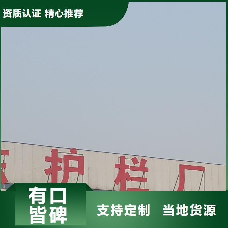 护栏多年行业经验