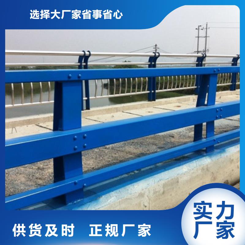 护栏工厂直供