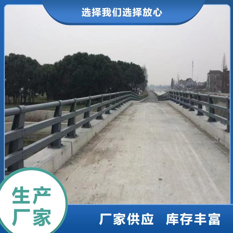 护栏河道护栏生产经验丰富