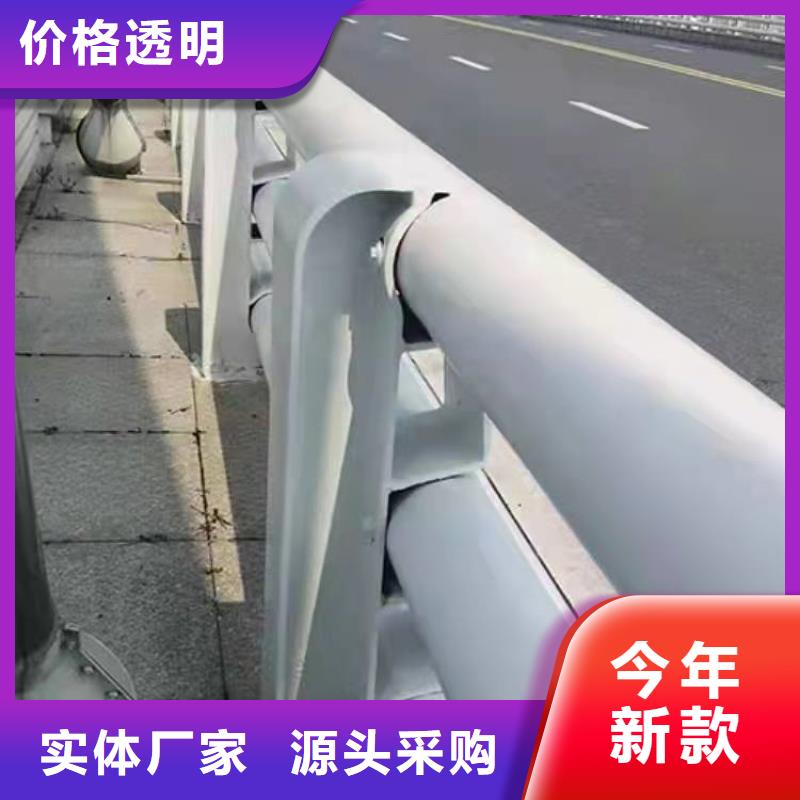  护栏厂家销售