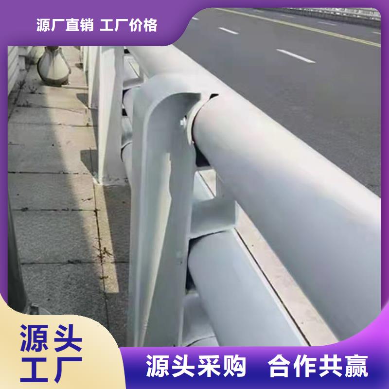  护栏品种全