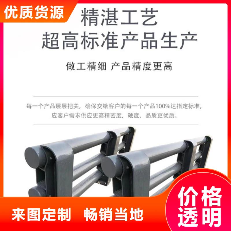  护栏质量好
