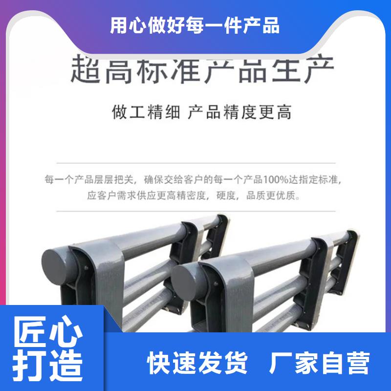 护栏-【中央分隔栏】产地源头好货