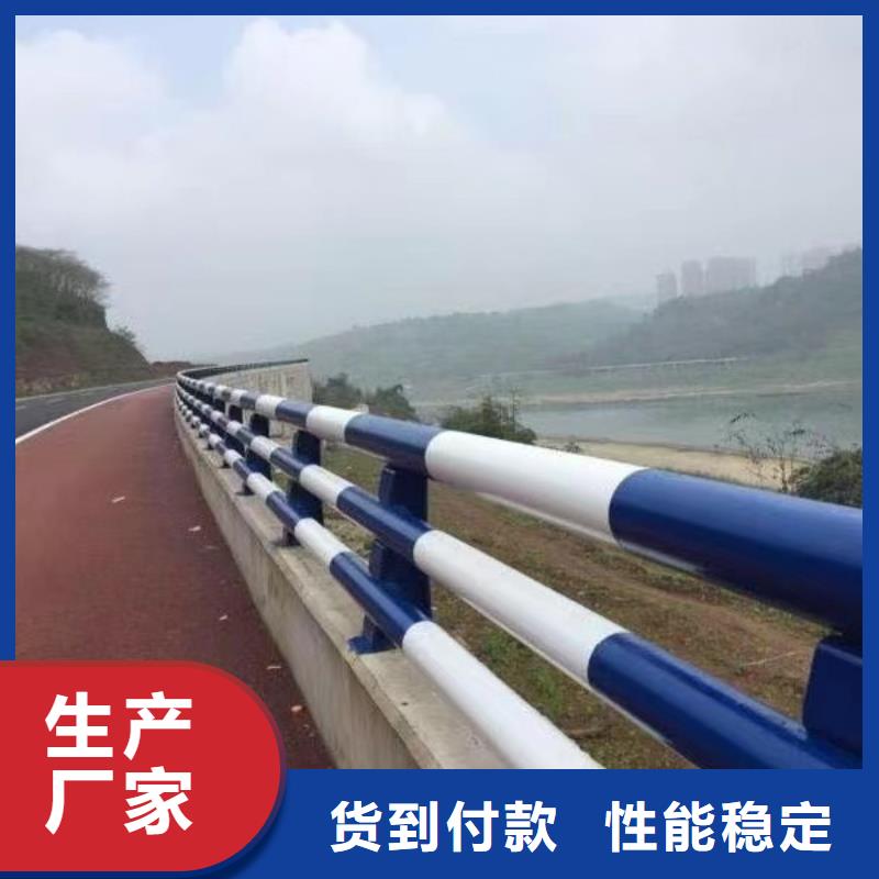  护栏定制零售批发