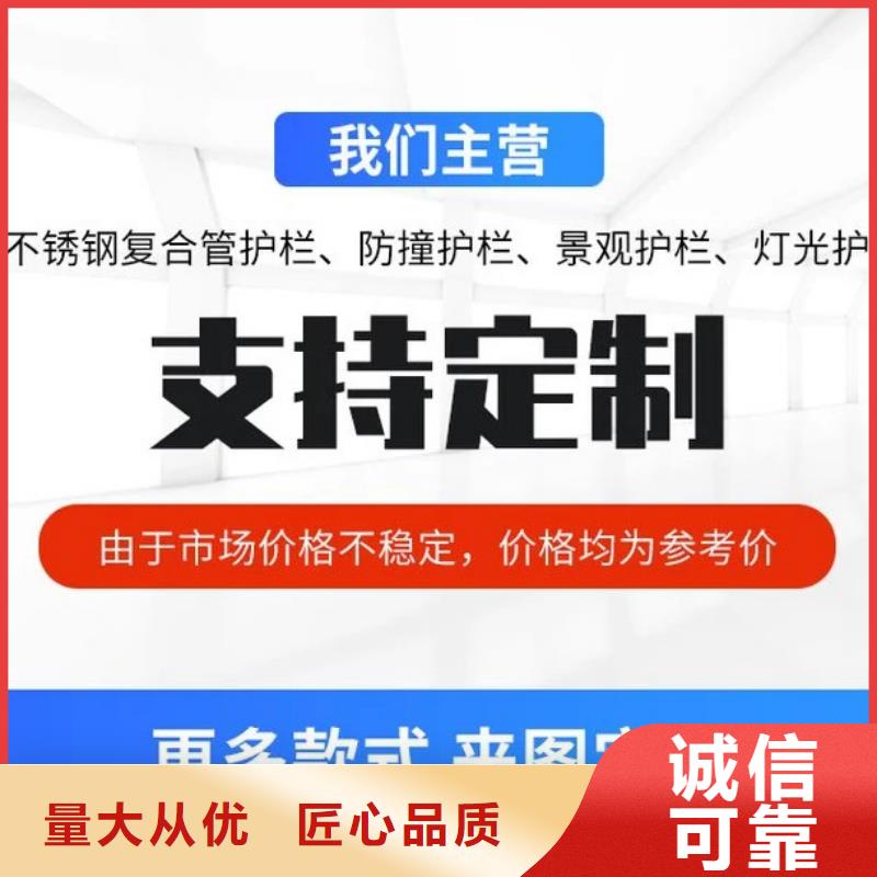 灯光护栏支持定制