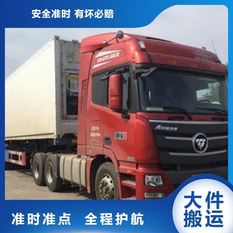 浙江【物流】重庆到浙江专线物流运输公司直达托运大件返程车零担运输