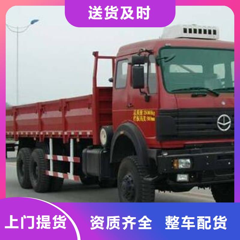 南宁物流重庆到南宁专线物流货运公司大件托运整车直达运输团队