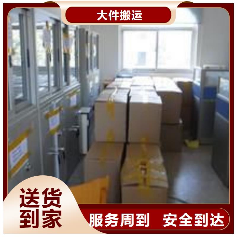 北京物流重庆到北京货运公司专线物流零担大件整车直达点到点配送