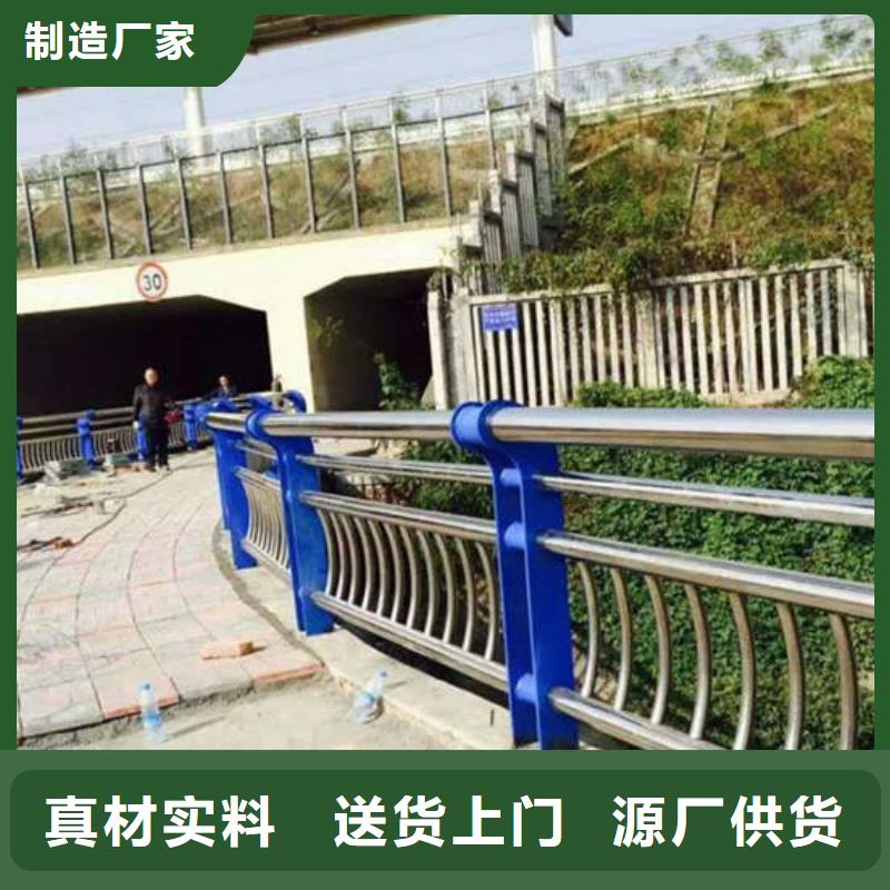 桥梁护栏_不锈钢河道护栏快速发货