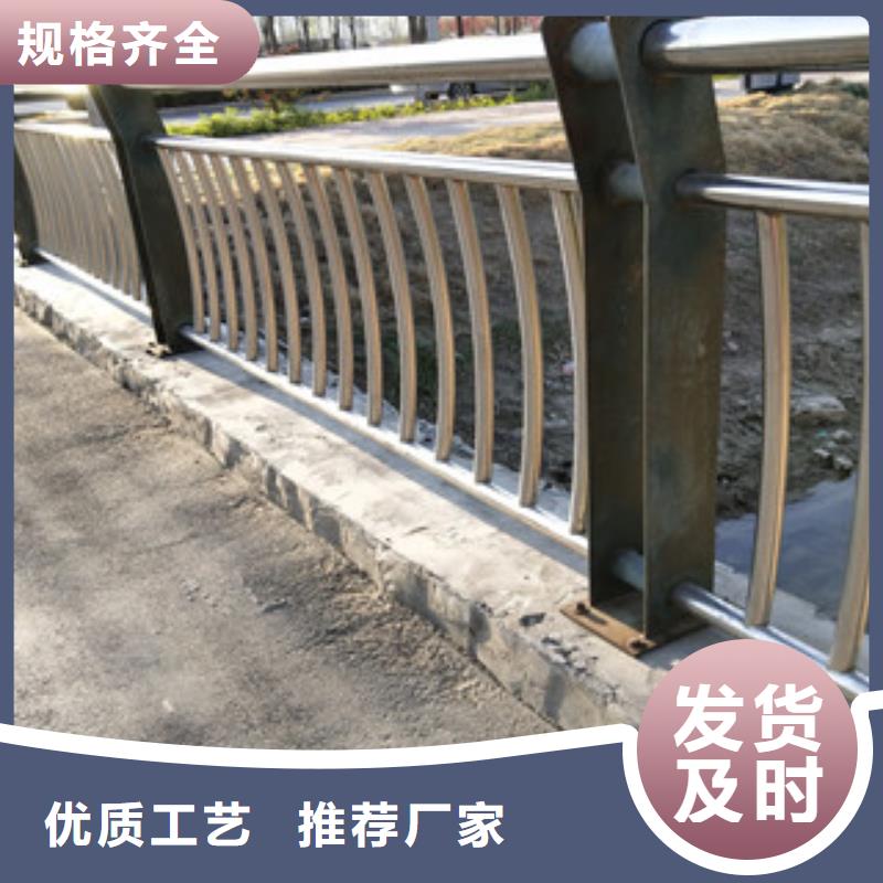 0517,【不锈钢复合管护栏】品质保证实力见证