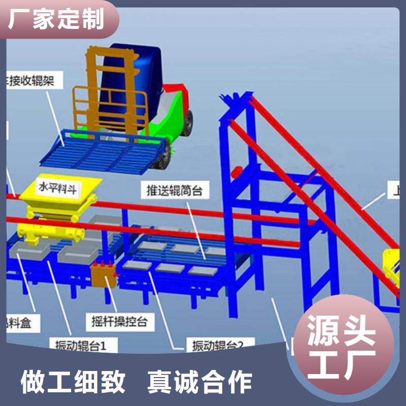 【预制件设备,水泥预制构件布料机交货准时】