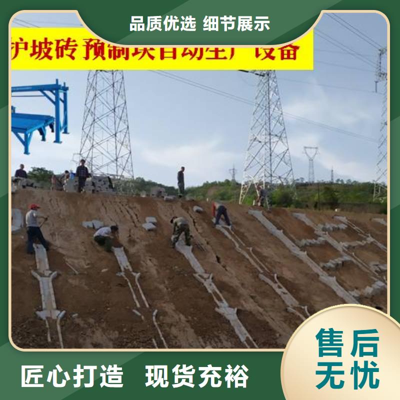 【预制件设备】_边沟一次成型机货源充足