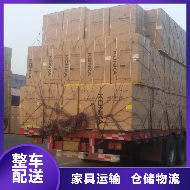 徐州物流 乐从到徐州货运物流运输专线返空车返程车托运仓储散货拼车