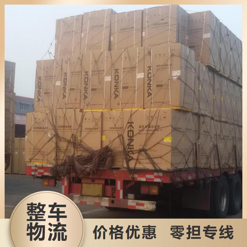 吉安物流,龙江到吉安货运专线运输公司冷藏仓储返程车零担长途货运