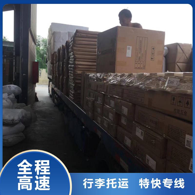 徐州物流 乐从到徐州货运物流运输专线返空车返程车托运仓储散货拼车