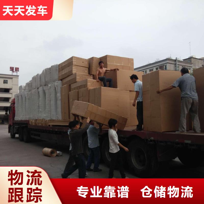 佛山南海到华尔网货运物流专线公司视频-佛山南海到华尔网货运物流专线公司(晟昌运货运物流专线公司)覆盖地域湖南省湘潭市雨湖|韶山|益阳|邵阳|株洲|长沙|永州|湘西